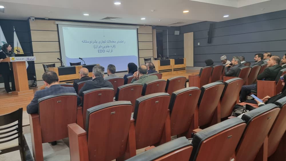 KOTRA Tehran's presence at KISH EXPO 2025