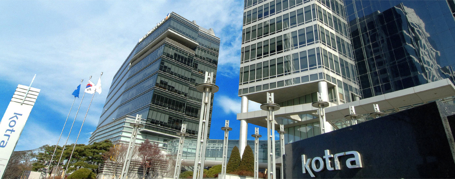 KOTRA Tehran Trade Center